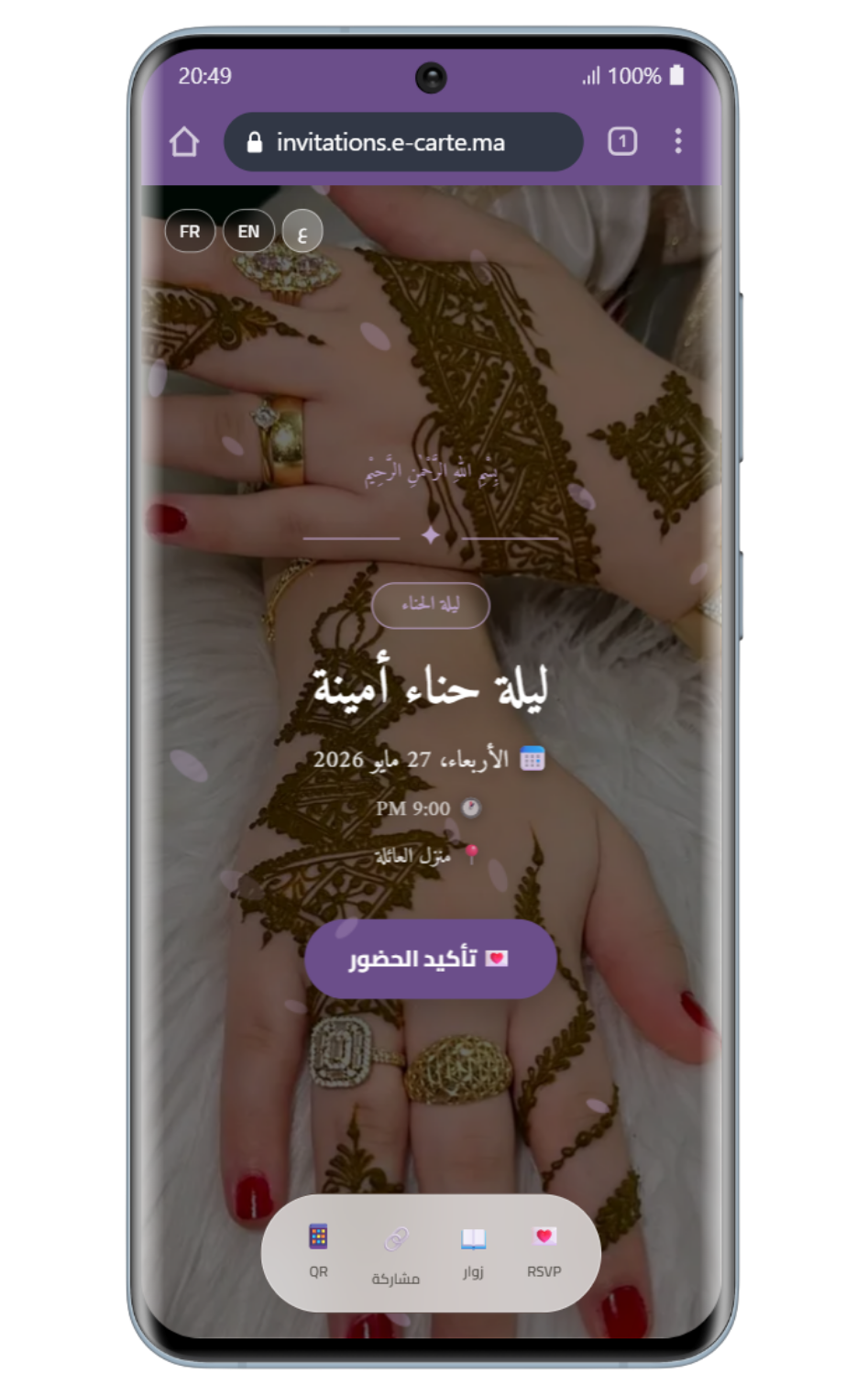 Henna