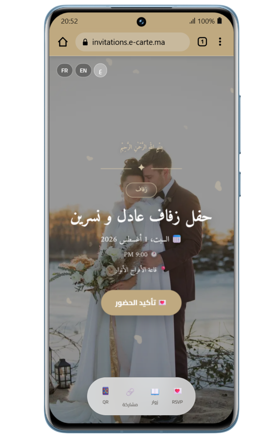 Wedding